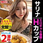 ハイビジョン,騎乗位,巨乳